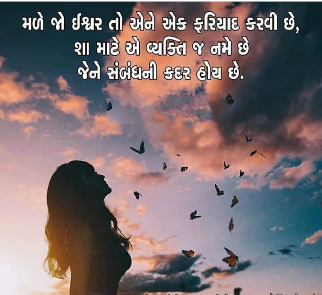 Gujarati Whatsapp-Status by Mahesh Vegad : 111224645