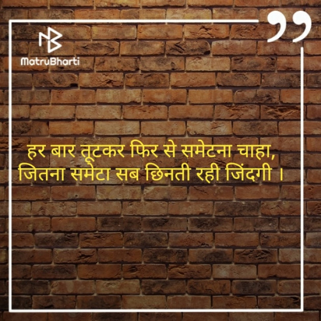 English Quotes by Mir : 111224687