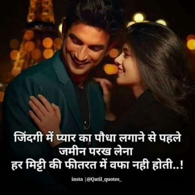 Gujarati Romance by Sondagar Devanshi : 111224743