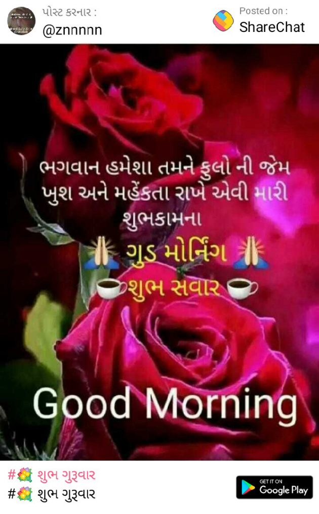 English Quotes by Dhaval Patel : 111224773