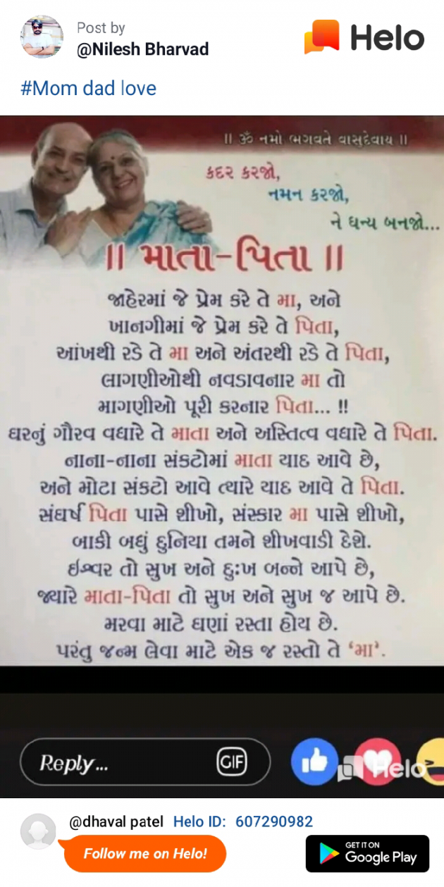English Quotes by Dhaval Patel : 111224779