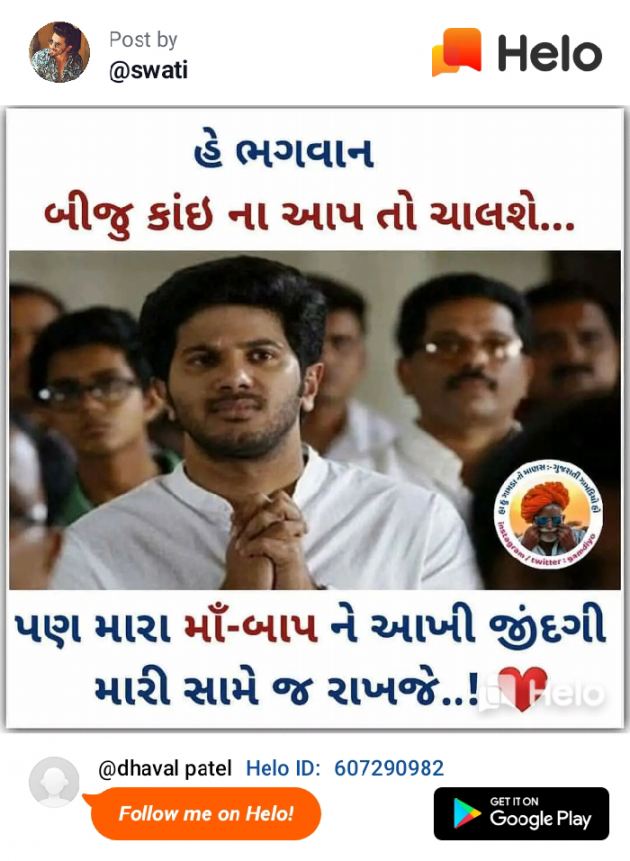 English Quotes by Dhaval Patel : 111224780