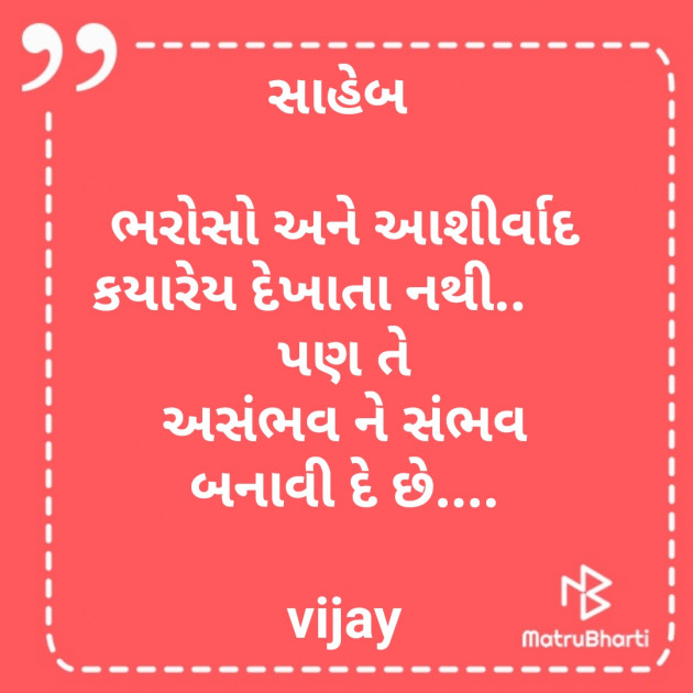 English Good Morning by Vijay Hadiya : 111224798