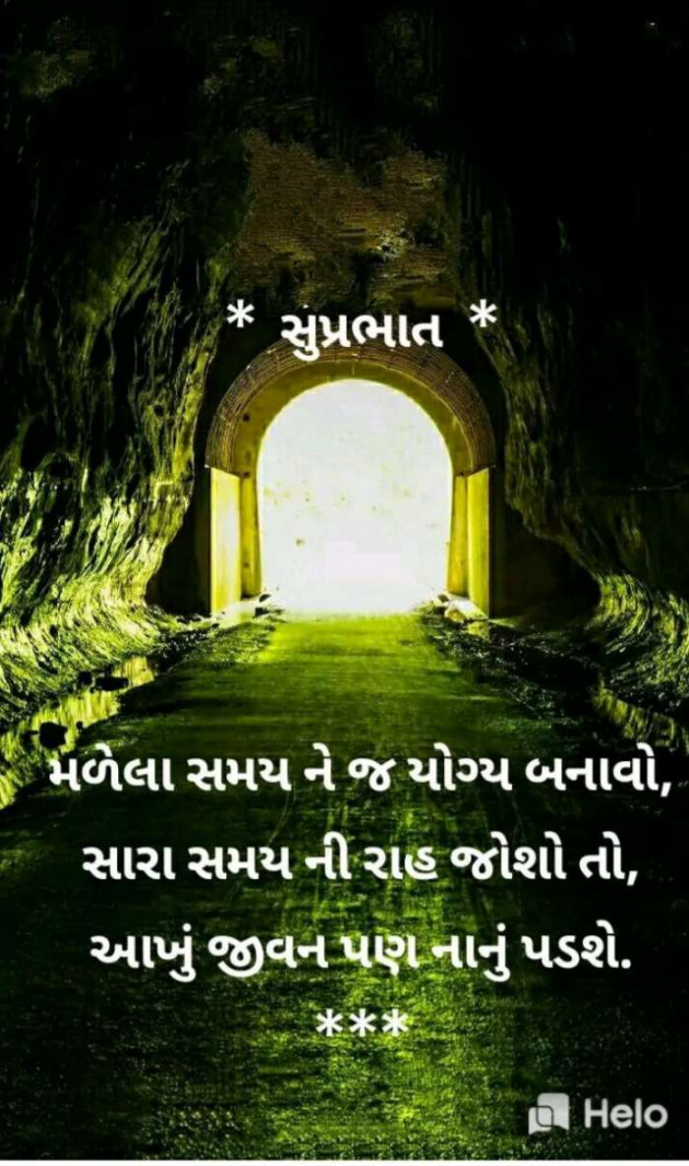 Gujarati Quotes by Sanju Parmar : 111224890