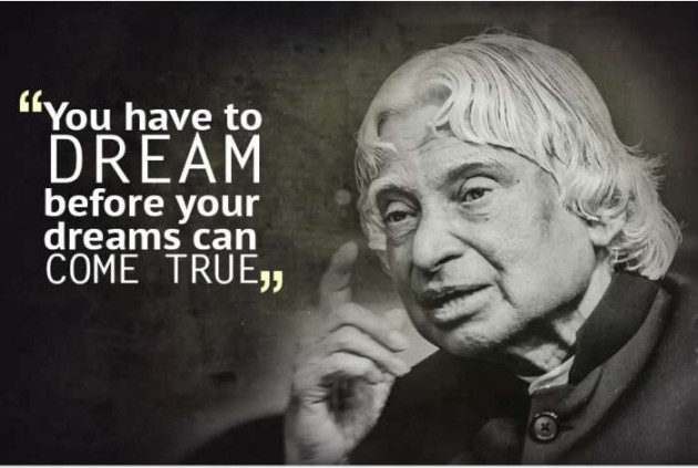 English Quotes by Tu Muje Mehsoos Kar.. : 111225043