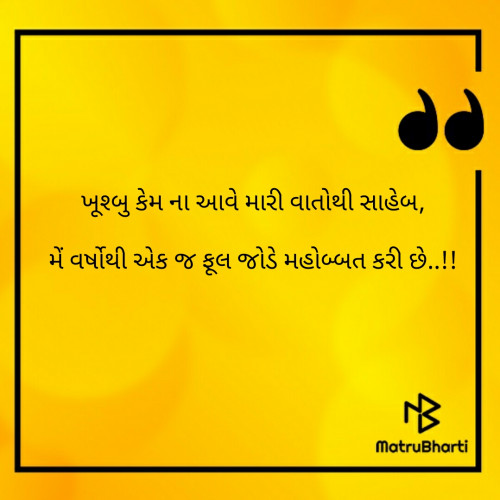 Post by Ha Ame Gujju on 27-Jul-2019 12:53pm