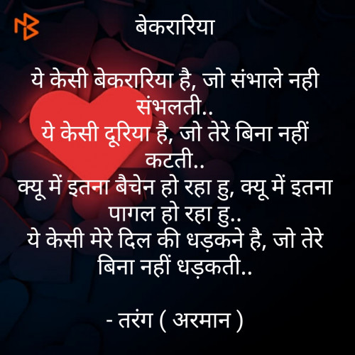 Post by Tarang Rohit on 27-Jul-2019 02:27pm