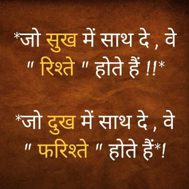 Gujarati Whatsapp-Status by sikandar : 111225116
