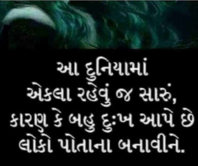English Quotes by Piyush : 111225238