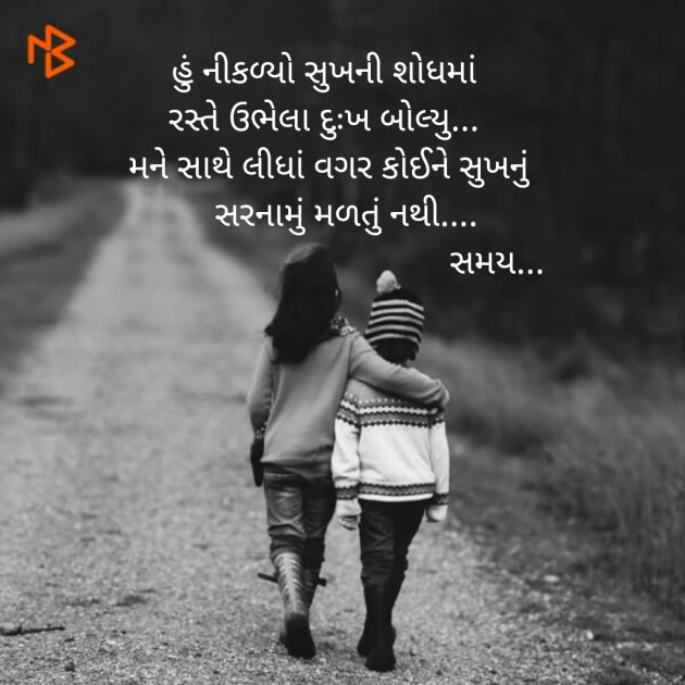 Gujarati Quotes by Dhaval Gandhi : 111225245