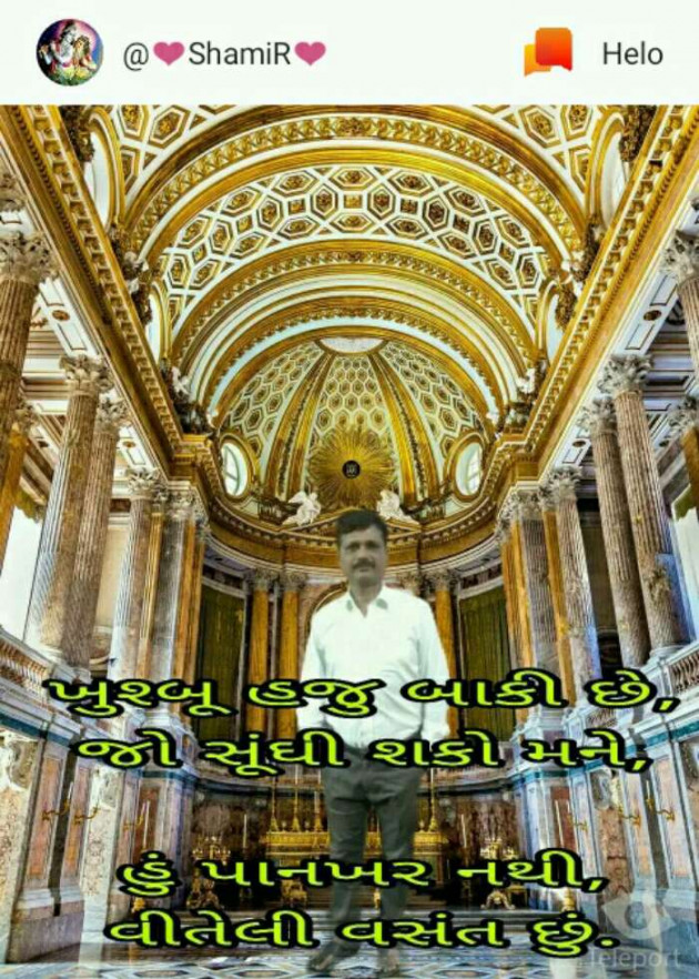 Gujarati Romance by SamiR : 111225277