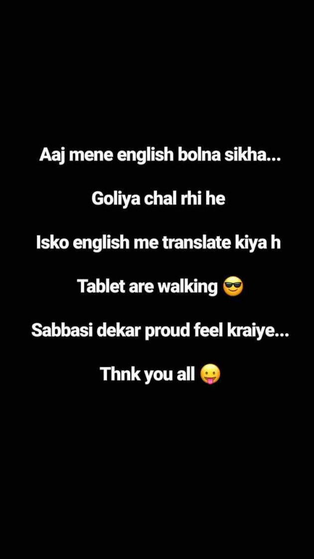 Gujarati Jokes by Taran_Goswami : 111225297