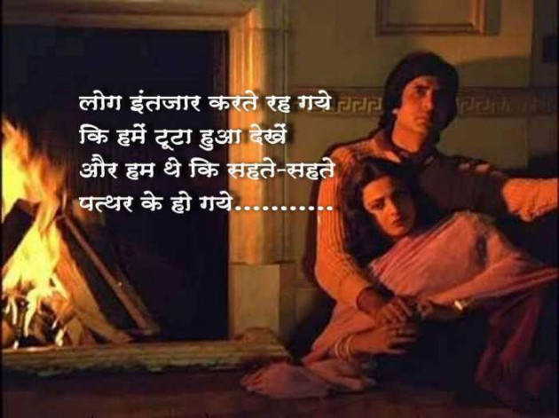 Gujarati Whatsapp-Status by sikandar : 111225318