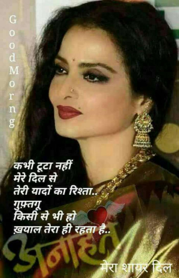 Gujarati Whatsapp-Status by sikandar : 111225321