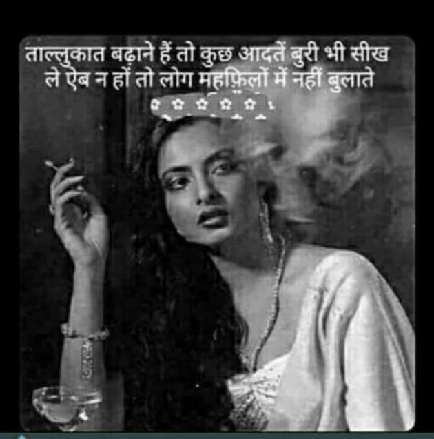 Gujarati Whatsapp-Status by sikandar : 111225322