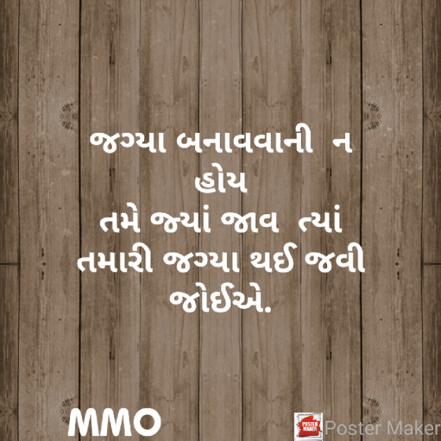 Gujarati Blog by Matangi Mankad Oza : 111225352