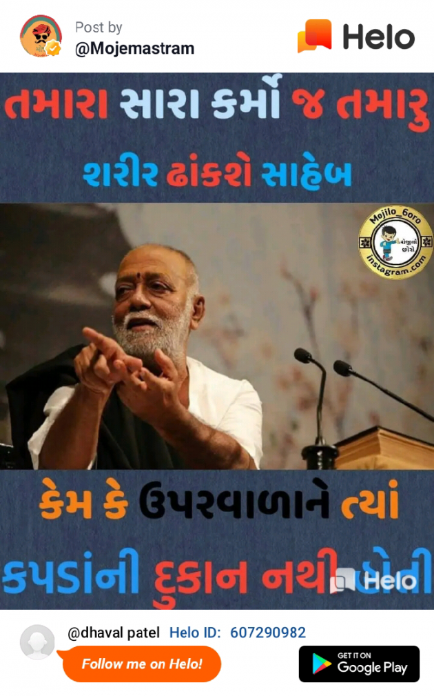 English Quotes by Dhaval Patel : 111225387
