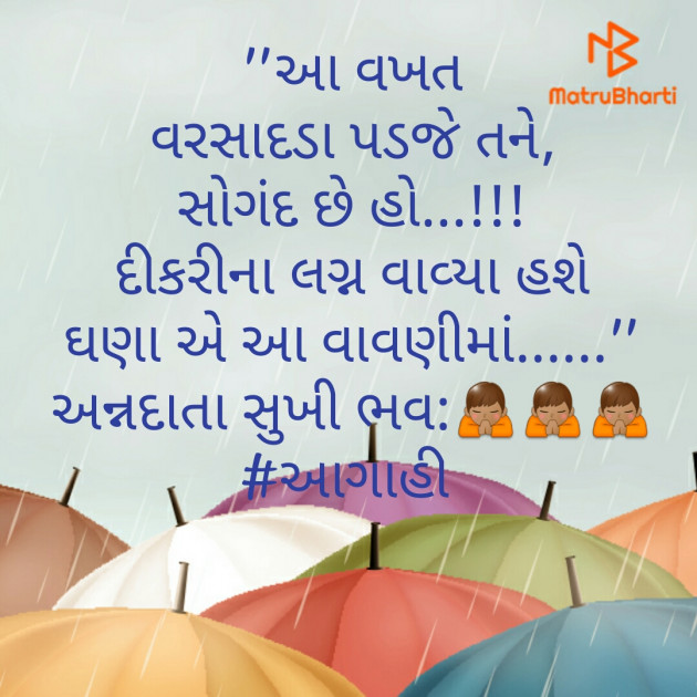Gujarati Blog by Chaudhary Khemabhai : 111225430