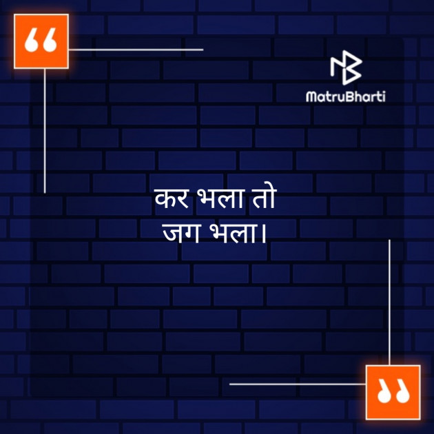Hindi Motivational by Anil Mistry https://www.youtube.com/c/BHRAMGYAN : 111225475