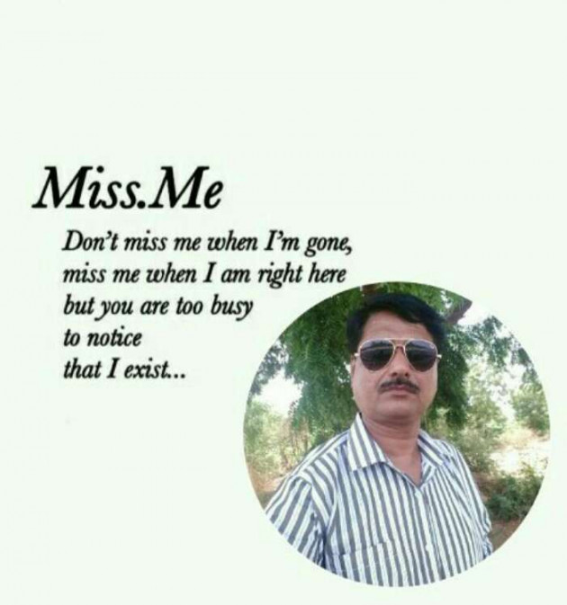 Gujarati Romance by SamiR : 111225481
