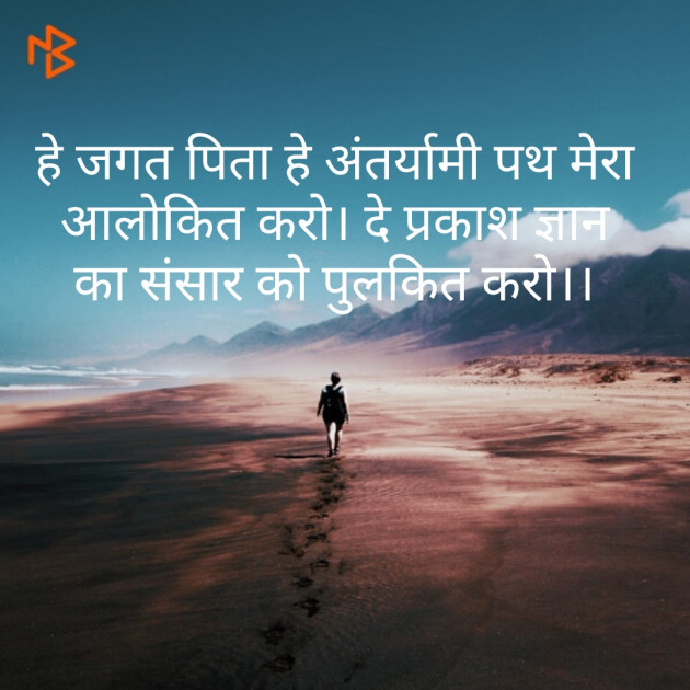 Hindi Quotes by Tara Gupta : 111225487