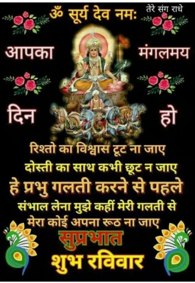 Hindi Quotes by Sawar Mal Patwari : 111225492