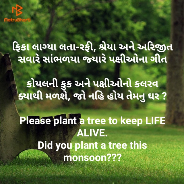 Gujarati Quotes by Priten K Shah : 111225494