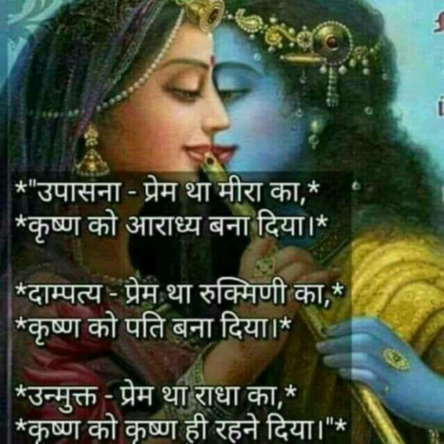 Gujarati Thought by Aroona : 111225576