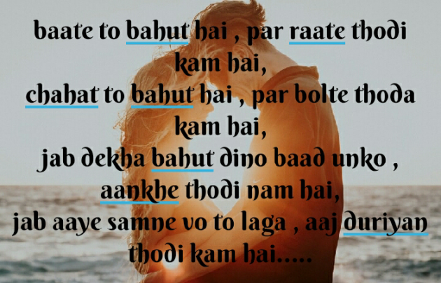Gujarati Shayri by Anal Bhatt : 111225628