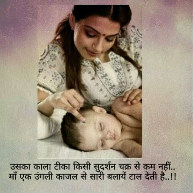 Gujarati Thought by Dharmesh Vala : 111225658