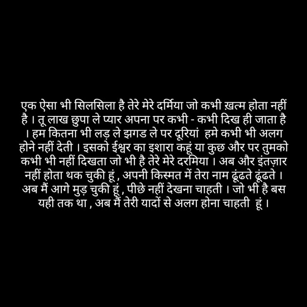 Hindi Poem by short sweet : 111225731