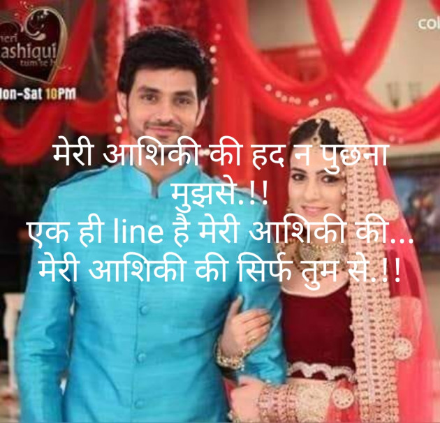 Gujarati Romance by D S Dipu શબ્દો નો સાથ : 111225743