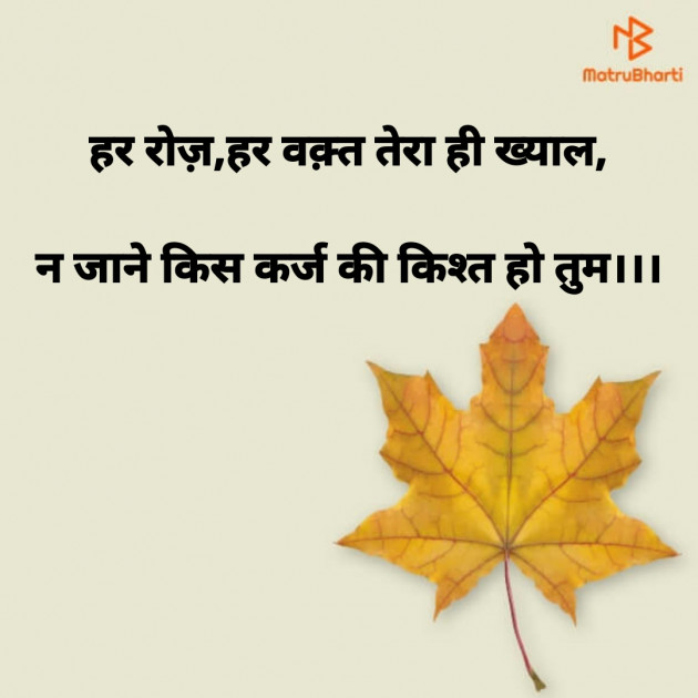 Gujarati Thought by Dharmesh Vala : 111225778