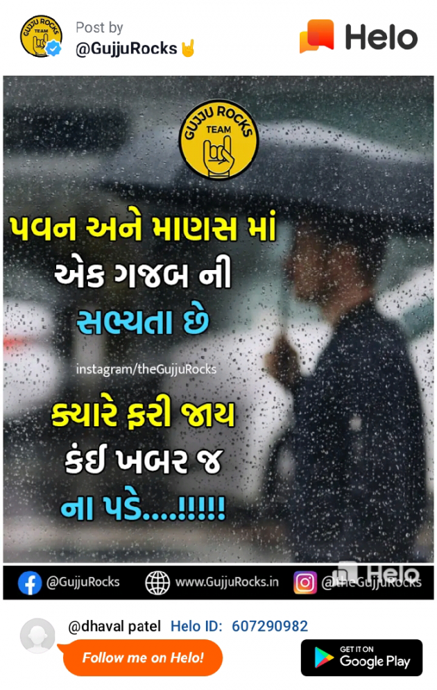 English Quotes by Dhaval Patel : 111225801