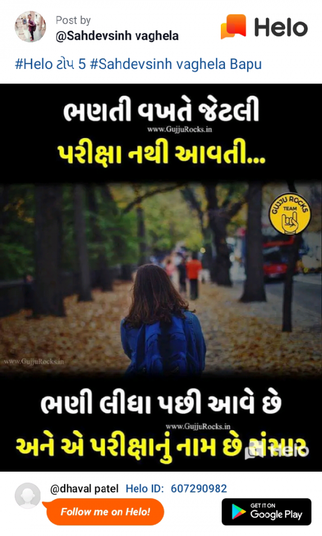 English Quotes by Dhaval Patel : 111225804