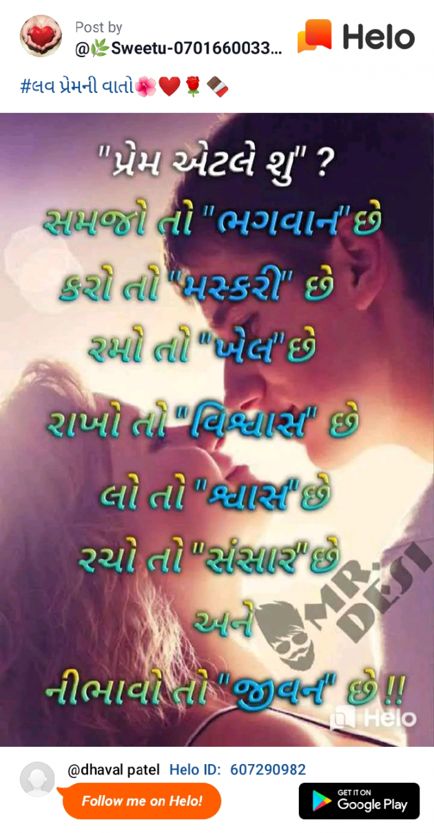 English Quotes by Dhaval Patel : 111225805