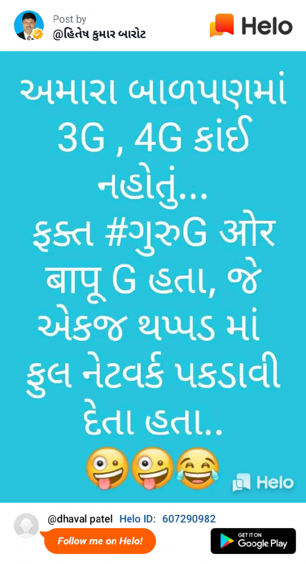 English Quotes by Dhaval Patel : 111225806