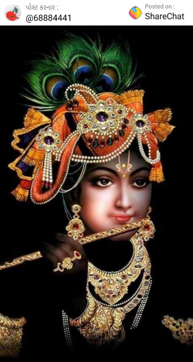 Gujarati Religious by Meena Parmar : 111225849