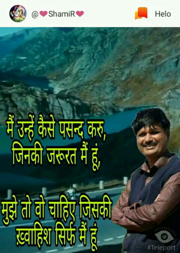 Gujarati Romance by SamiR : 111225939