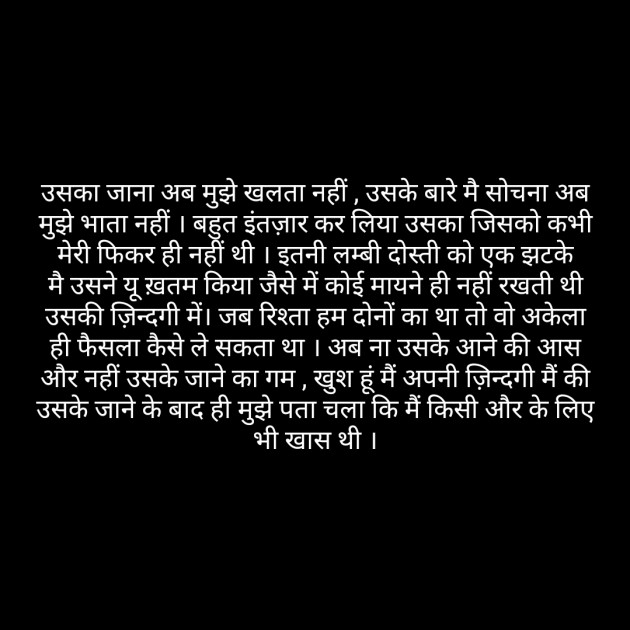 Hindi Poem by short sweet : 111225979