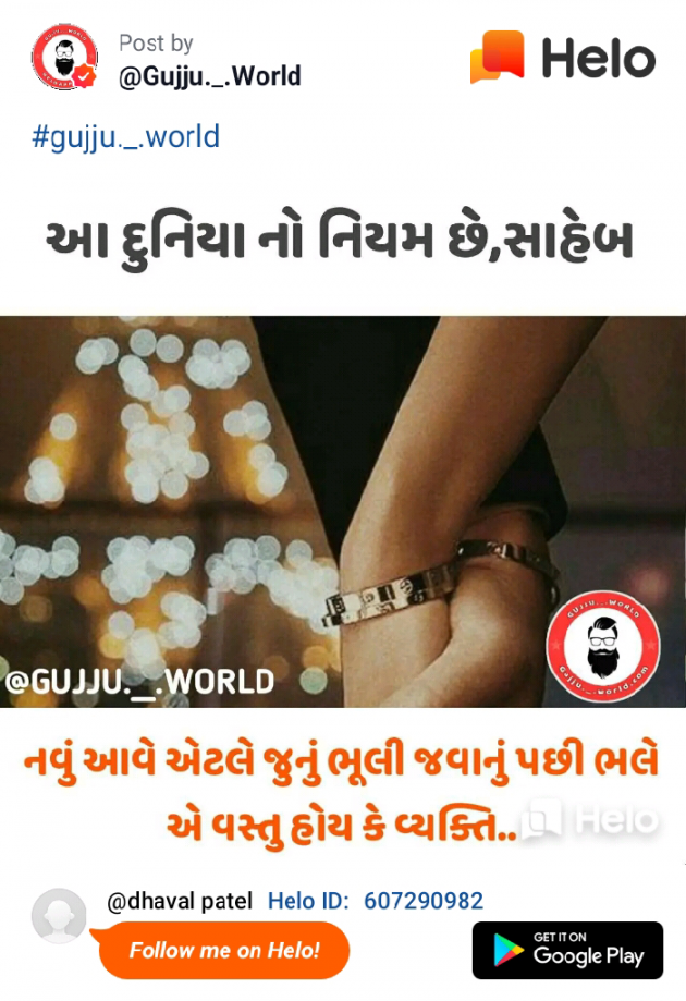 English Quotes by Dhaval Patel : 111226033