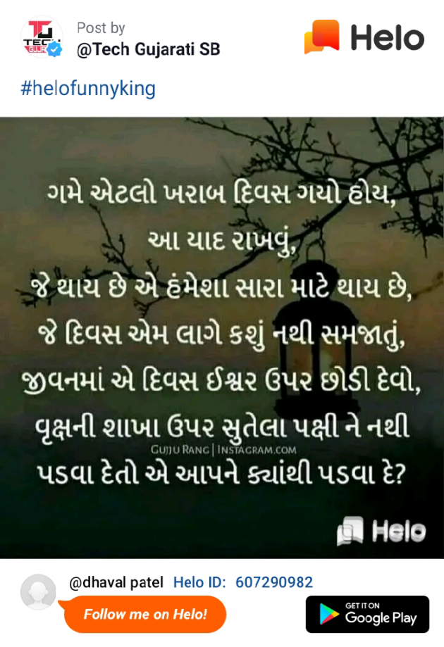 English Quotes by Dhaval Patel : 111226035