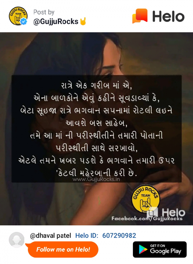 English Quotes by Dhaval Patel : 111226036