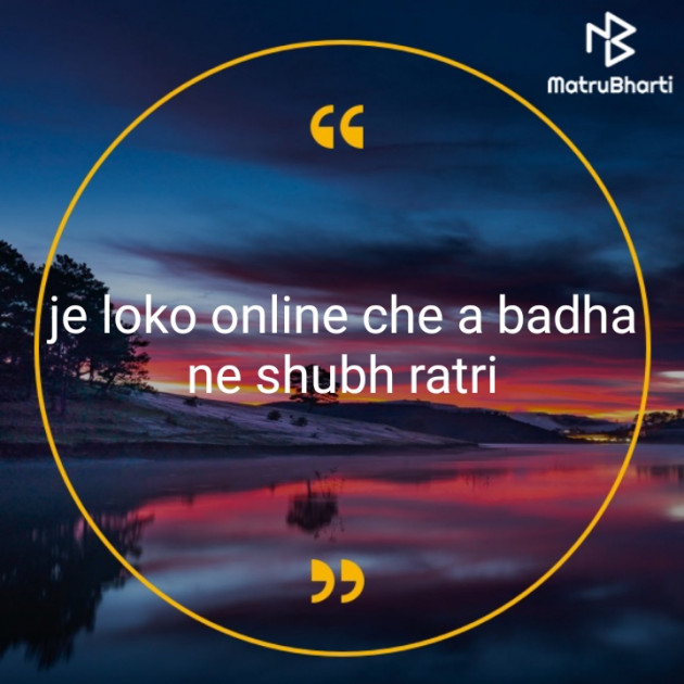English Quotes by Dhaval Patel : 111226039