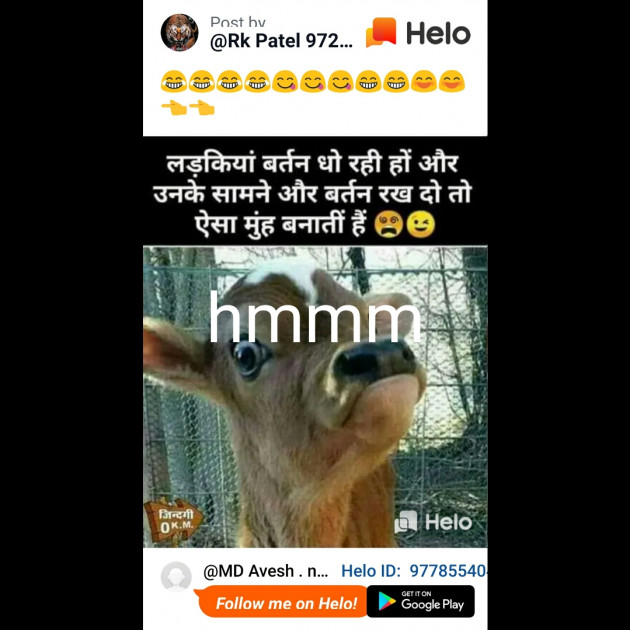 Hindi Jokes by As Avesh : 111226072