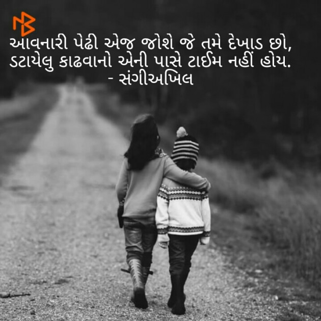 English Quotes by sangeeakhil : 111226078