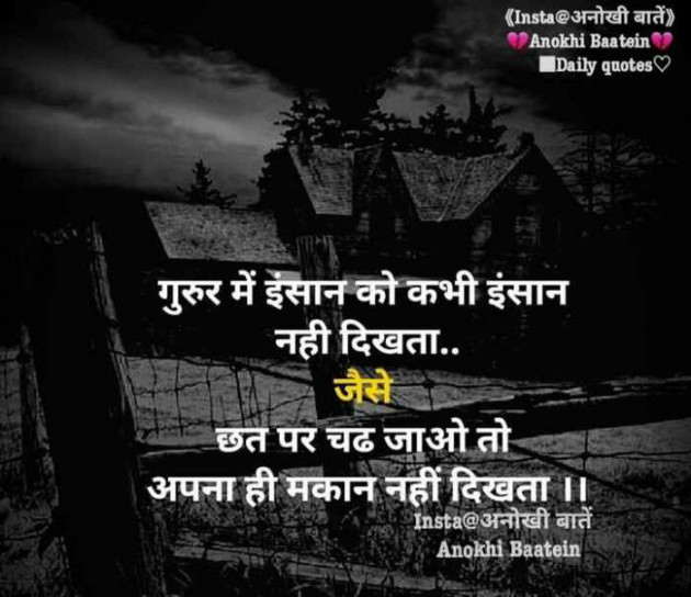 Hindi Good Night by Jassi Albert : 111226081