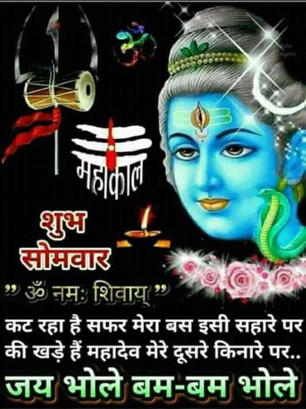 Hindi Quotes by Sawar Mal Patwari : 111226124
