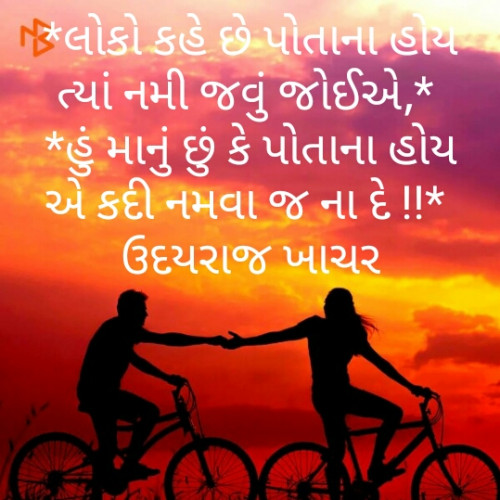 Post by Khachar Udayraj on 29-Jul-2019 07:38am