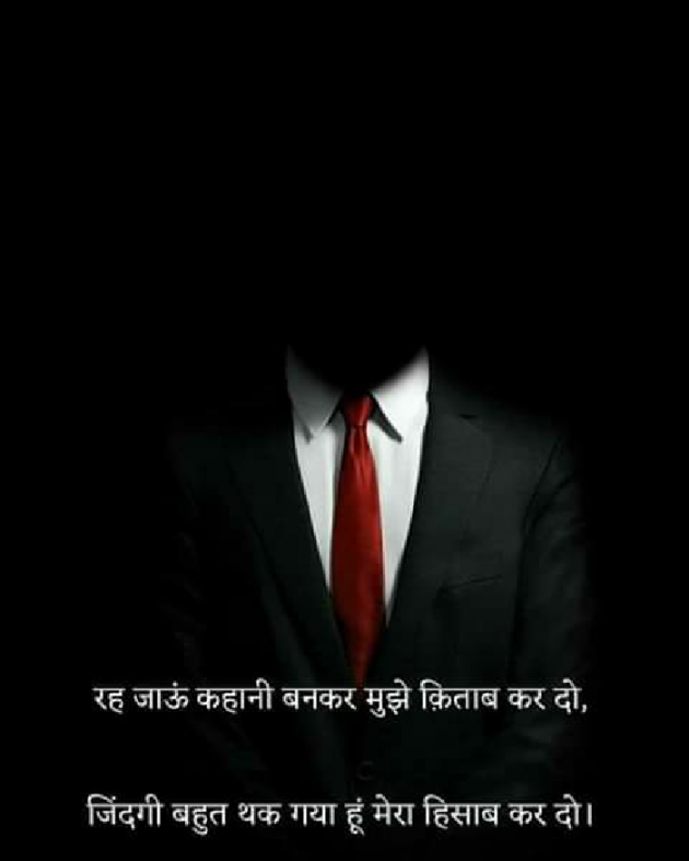 Hindi Thought by Aarti : 111226328